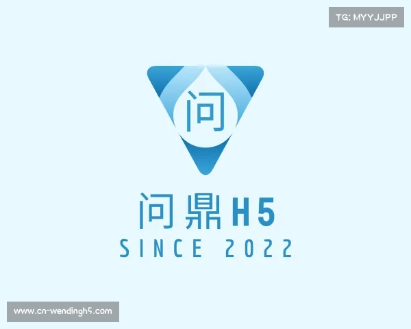 知道问鼎h5